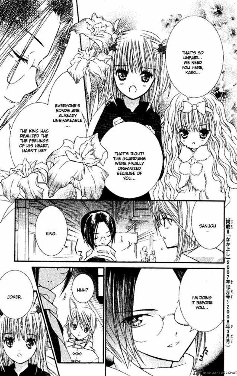 shugo_chara_26_34