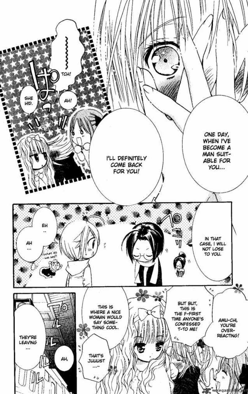 shugo_chara_26_37