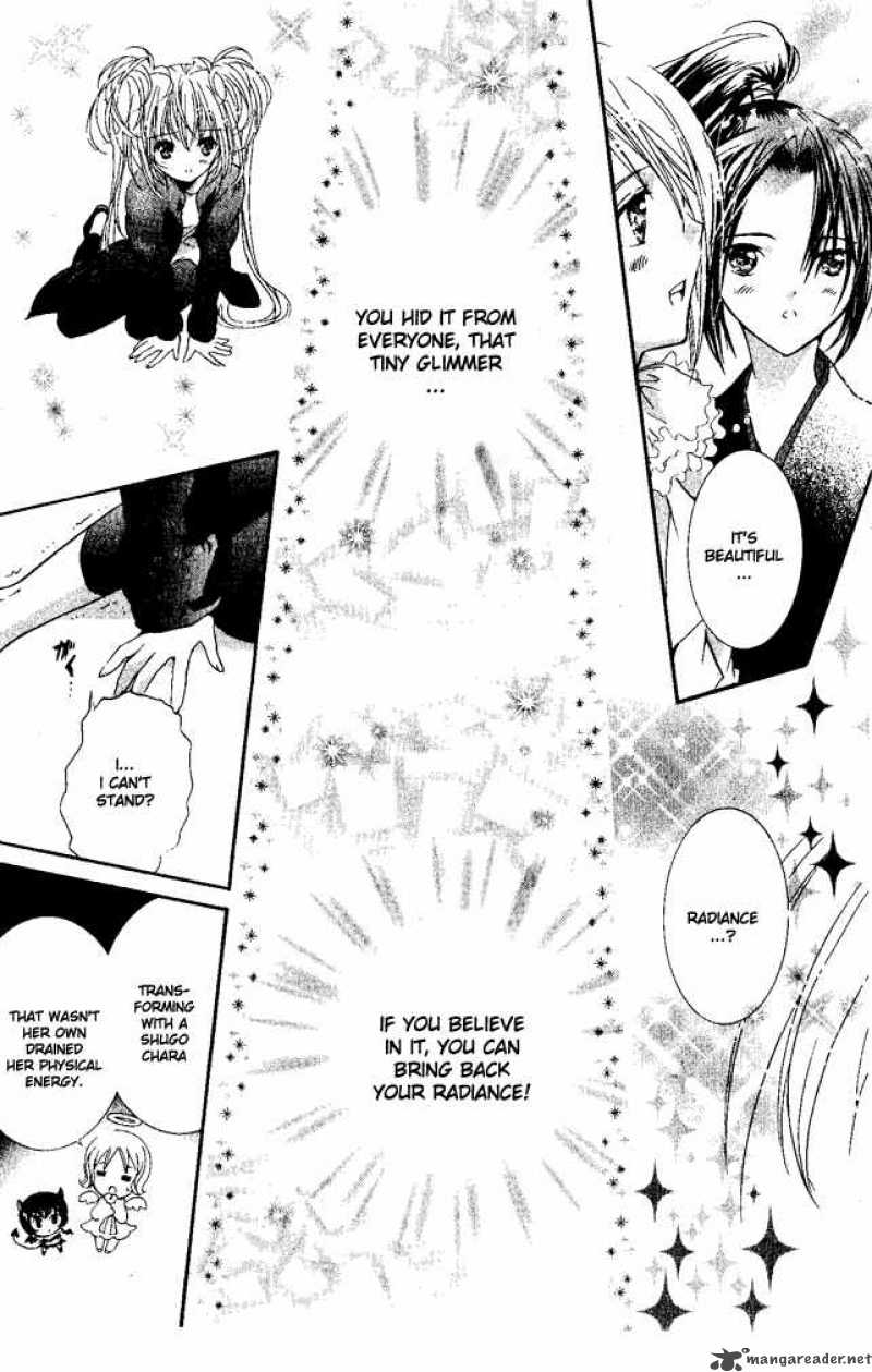 shugo_chara_26_5