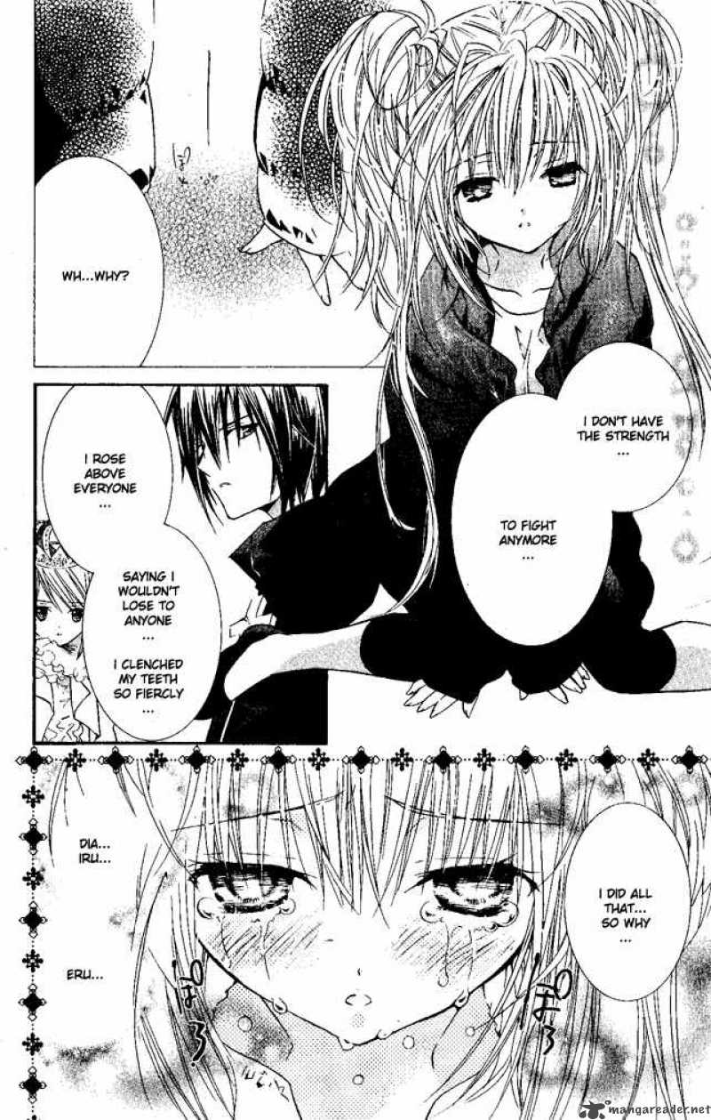 shugo_chara_26_6