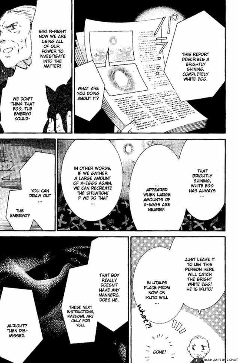 shugo_chara_27_11