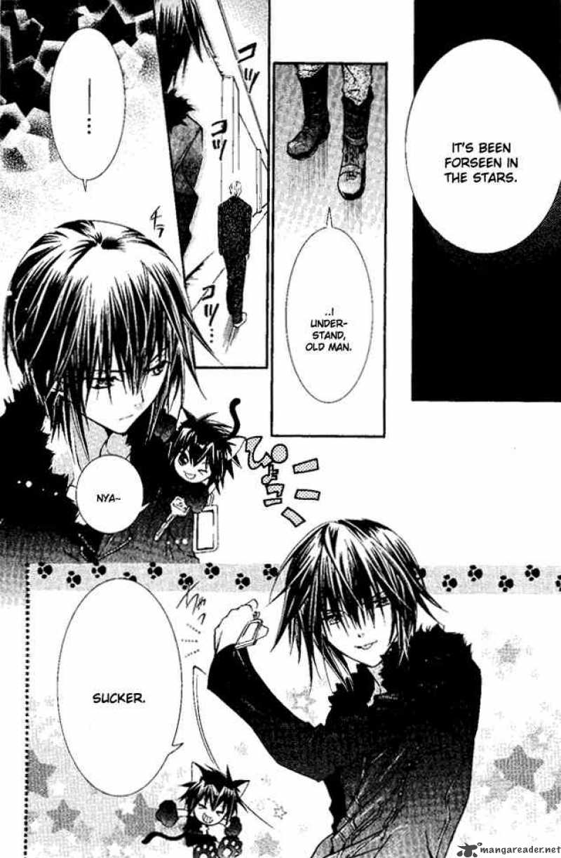 shugo_chara_27_14