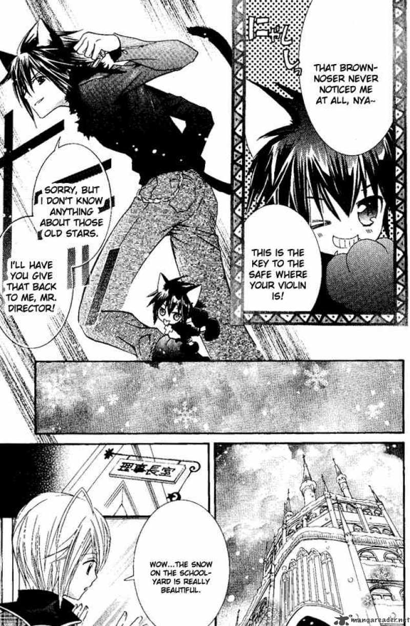 shugo_chara_27_15