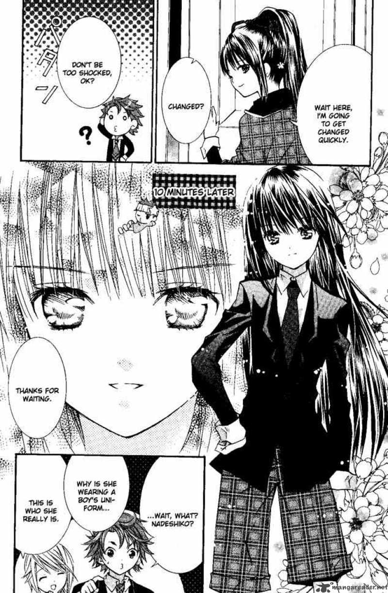 shugo_chara_27_18