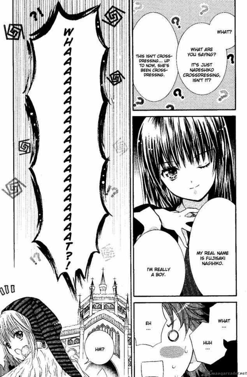 shugo_chara_27_19