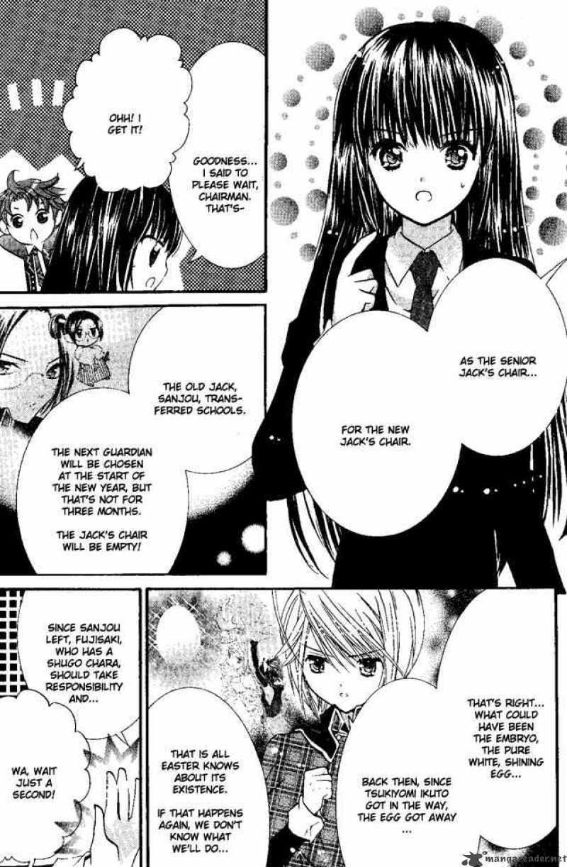 shugo_chara_27_21