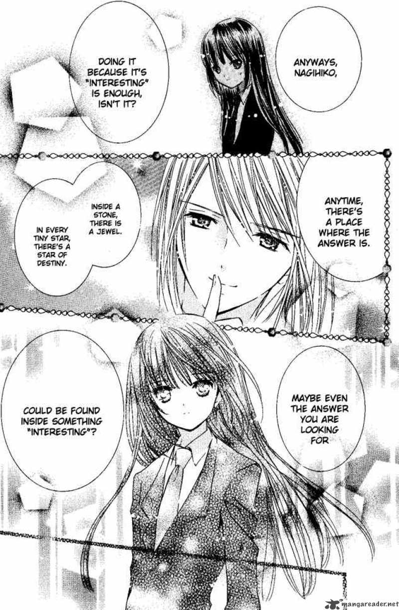 shugo_chara_27_23