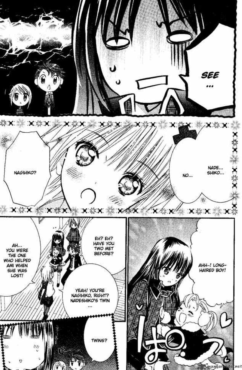 shugo_chara_27_29