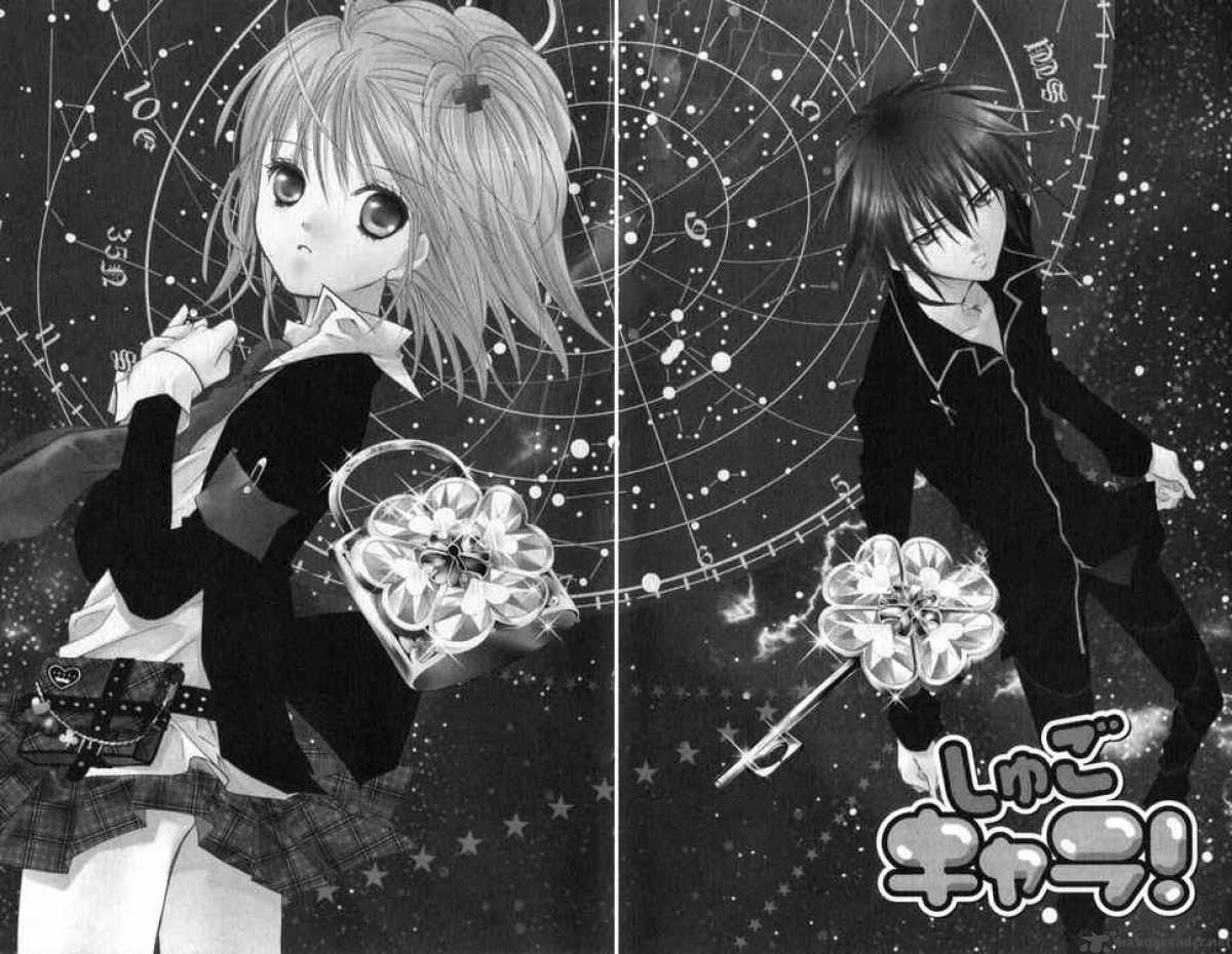 shugo_chara_27_4