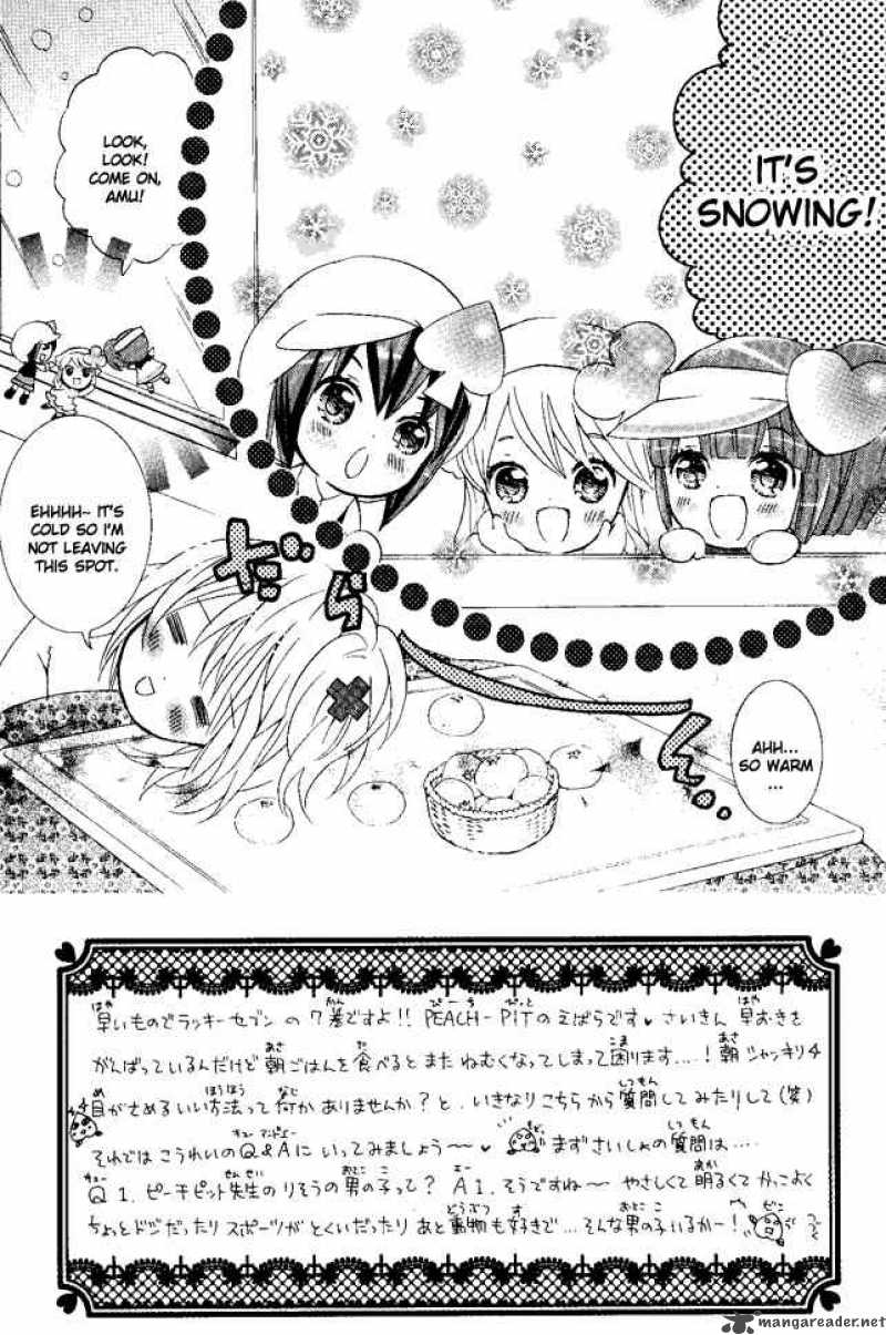 shugo_chara_27_5