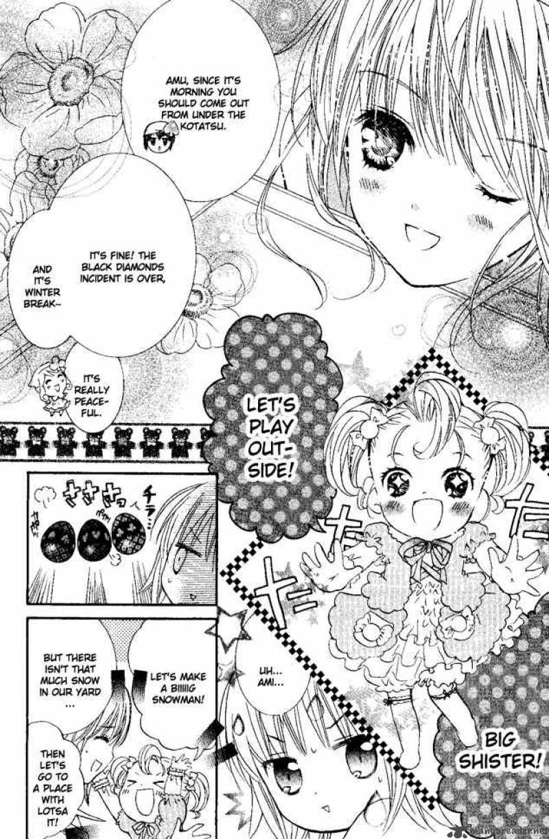 shugo_chara_27_6
