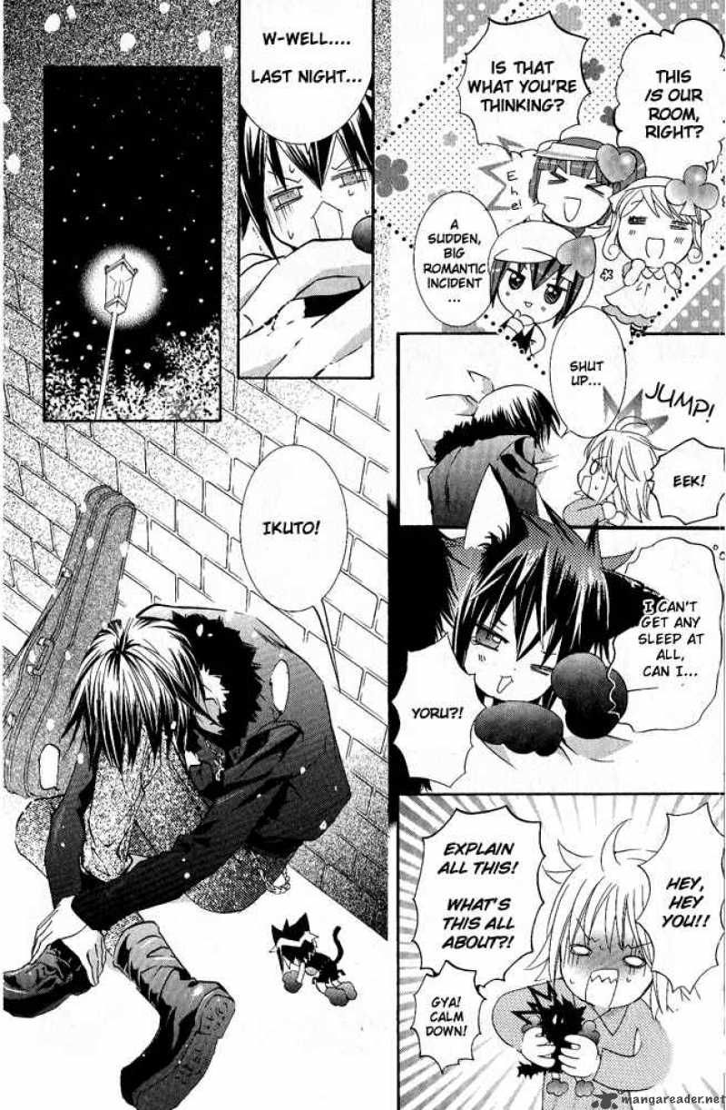 shugo_chara_28_2