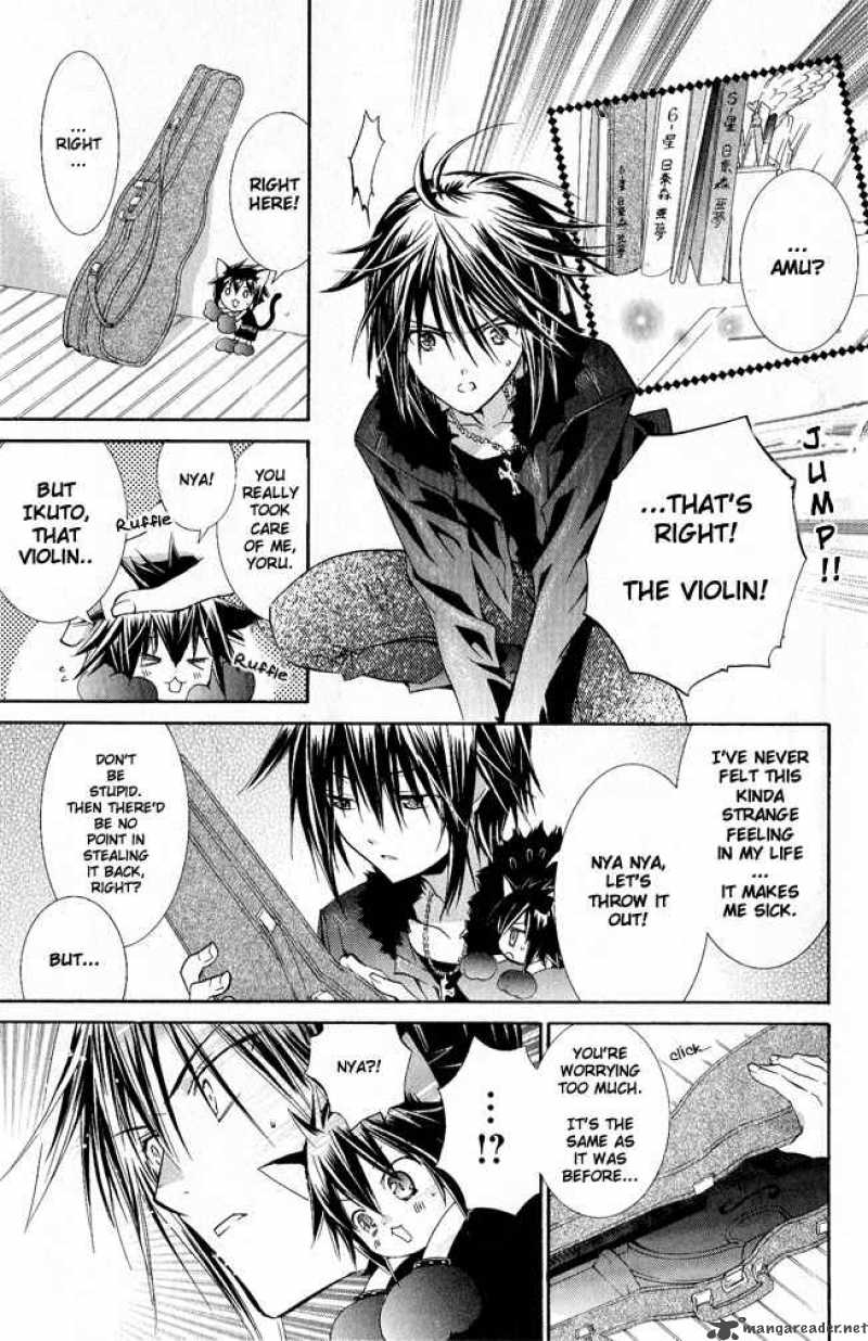 shugo_chara_28_9