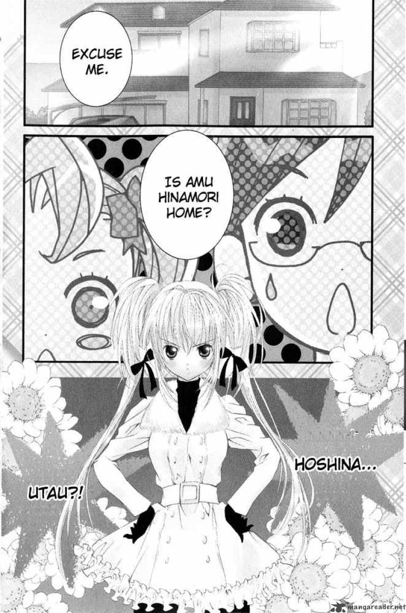 shugo_chara_29_1