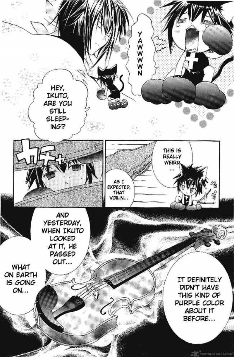 shugo_chara_29_11