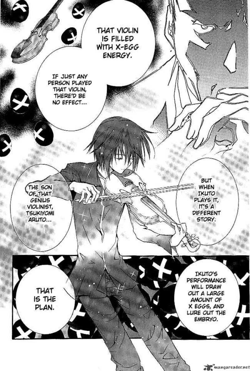shugo_chara_29_13