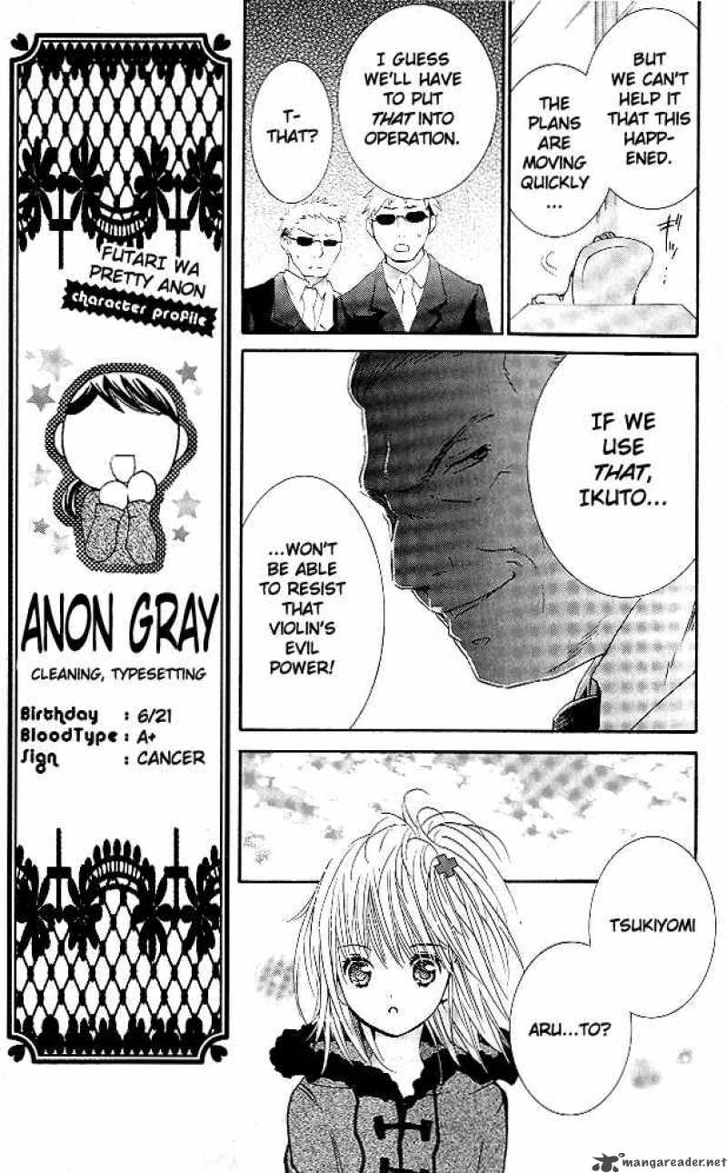 shugo_chara_29_14
