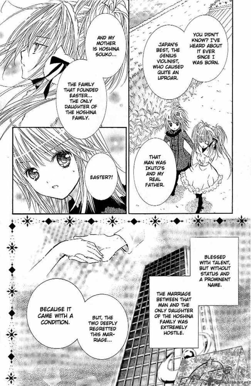 shugo_chara_29_15