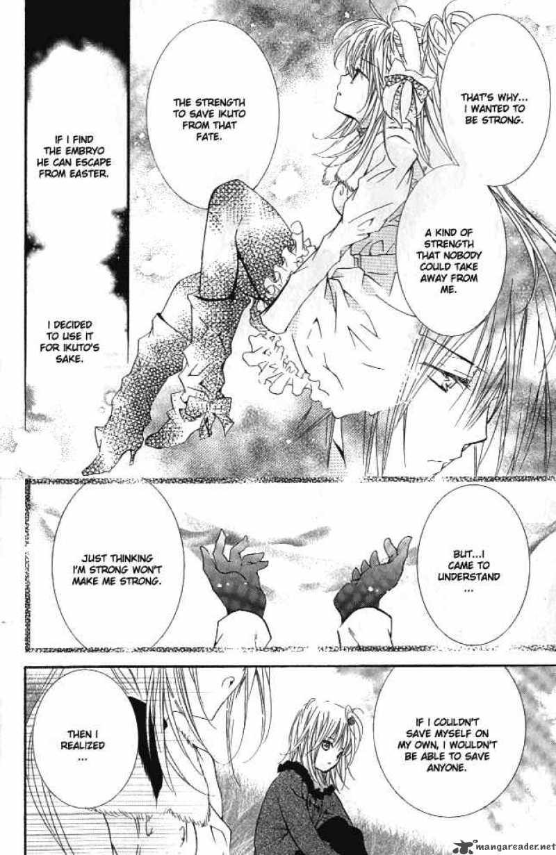 shugo_chara_29_19