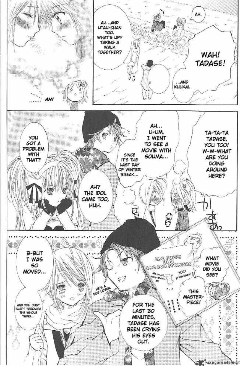 shugo_chara_29_22