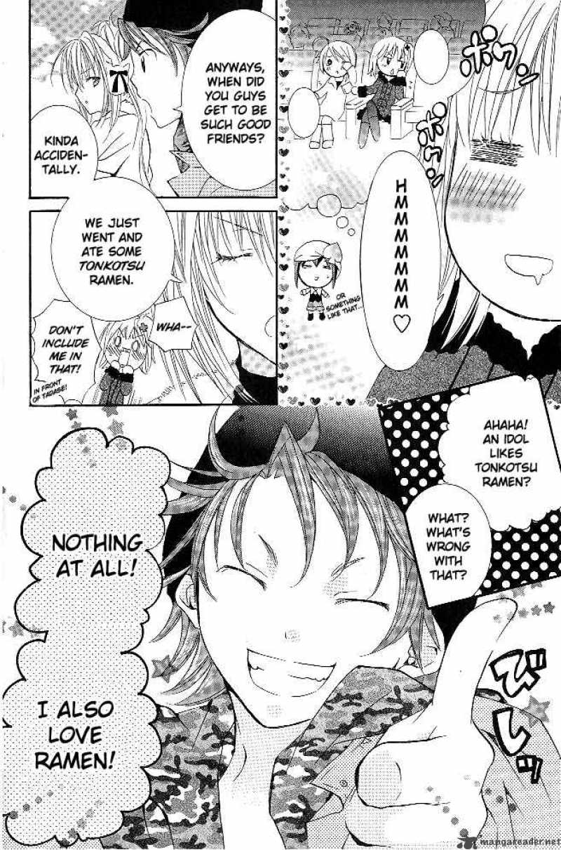 shugo_chara_29_23
