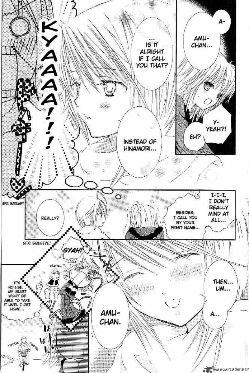 shugo_chara_29_26