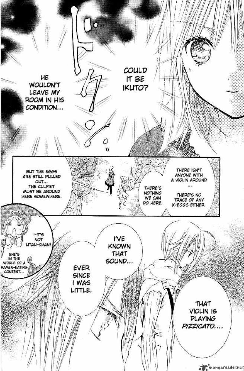 shugo_chara_29_32