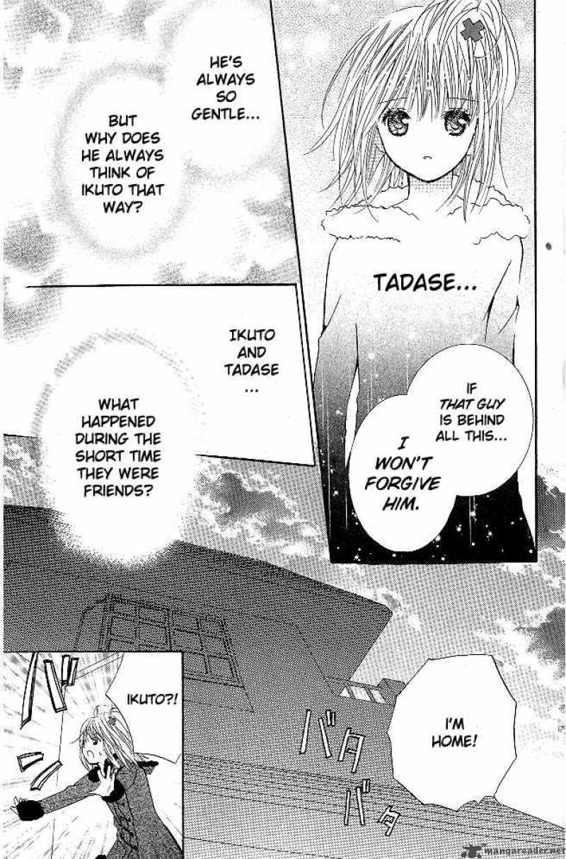 shugo_chara_29_33