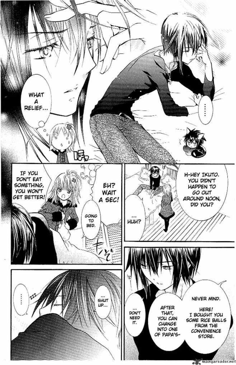 shugo_chara_29_34