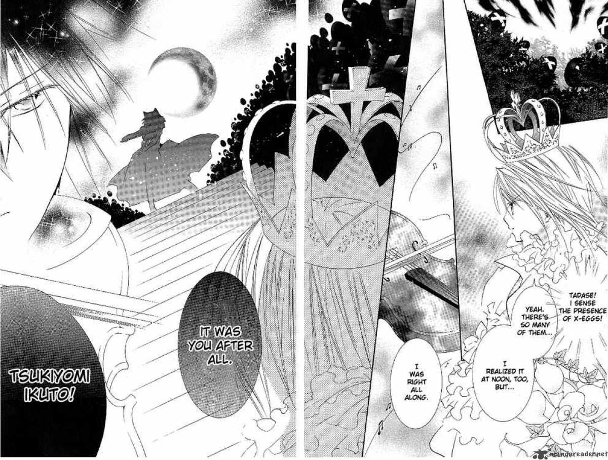 shugo_chara_29_37
