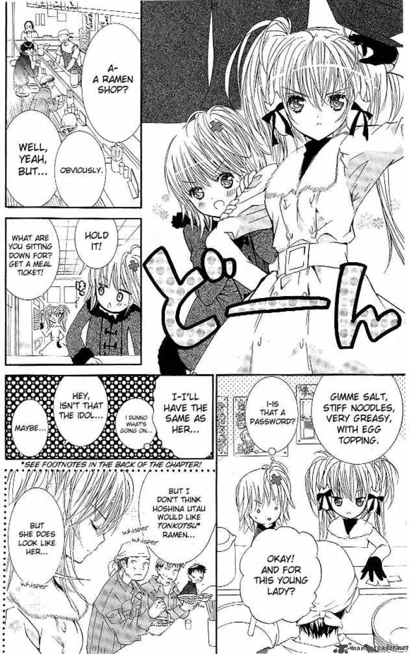 shugo_chara_29_5