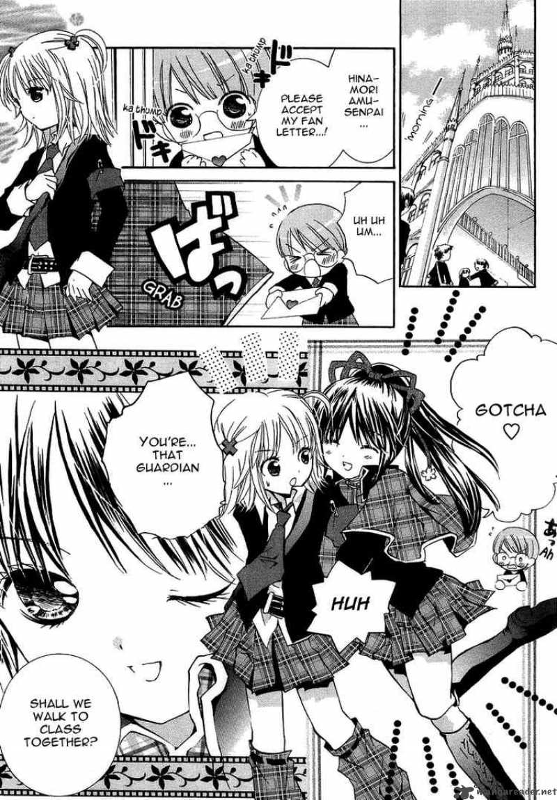 shugo_chara_3_13