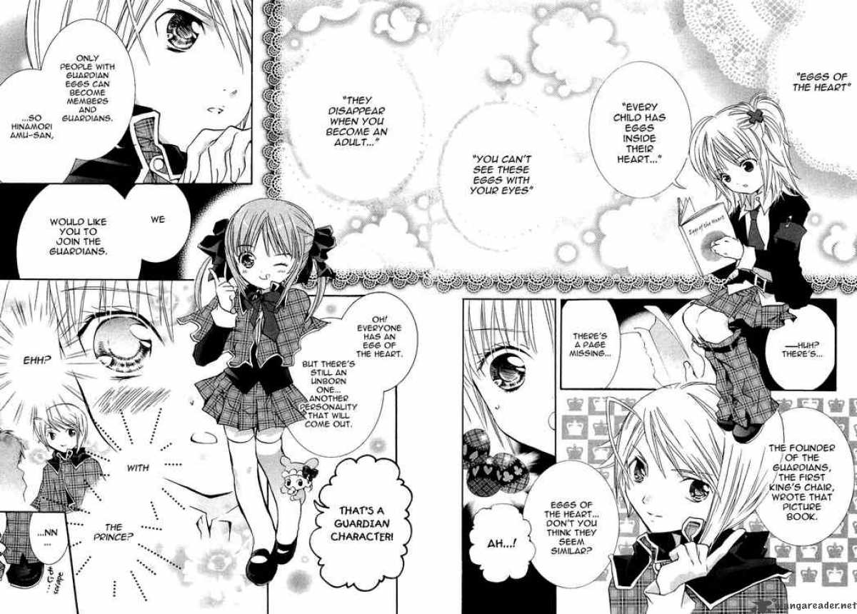 shugo_chara_3_7