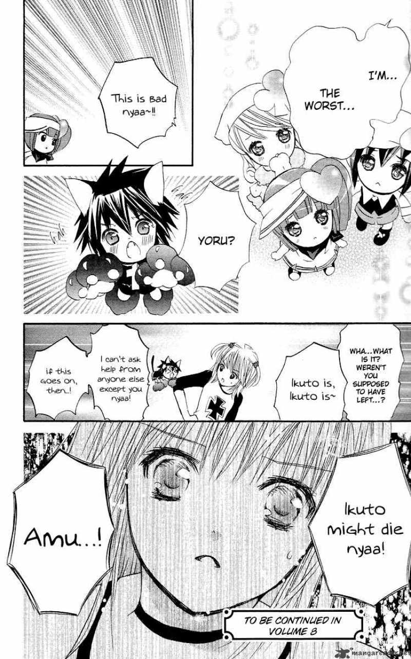 shugo_chara_30_44