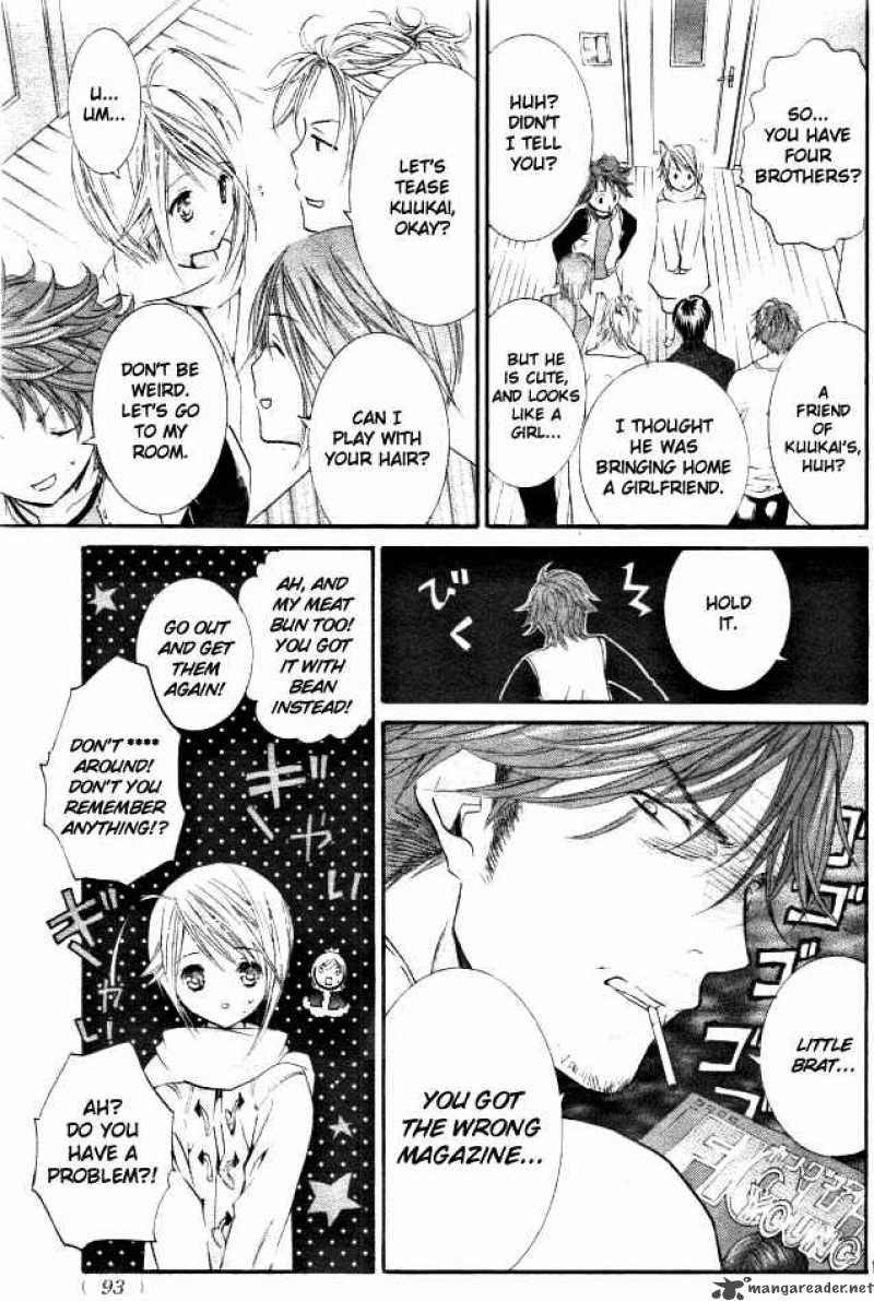 shugo_chara_31_11
