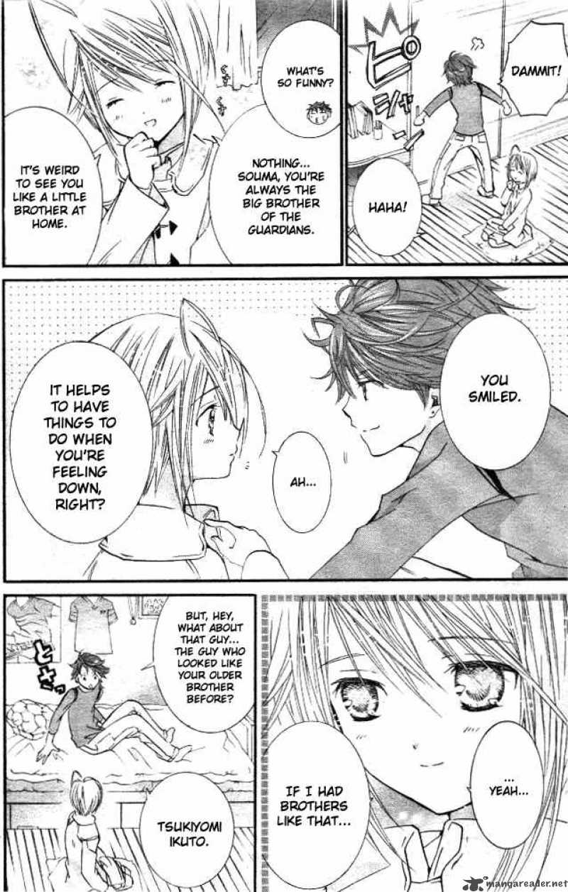 shugo_chara_31_12