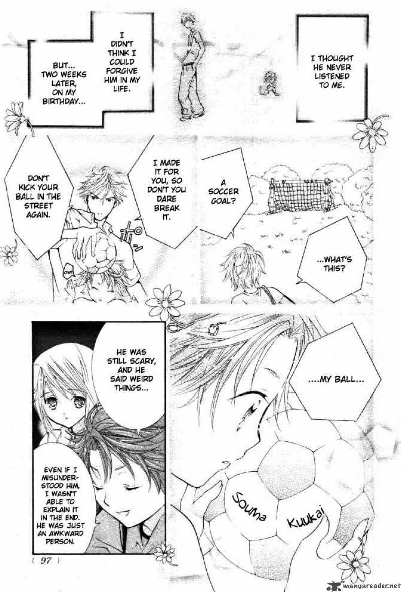 shugo_chara_31_16