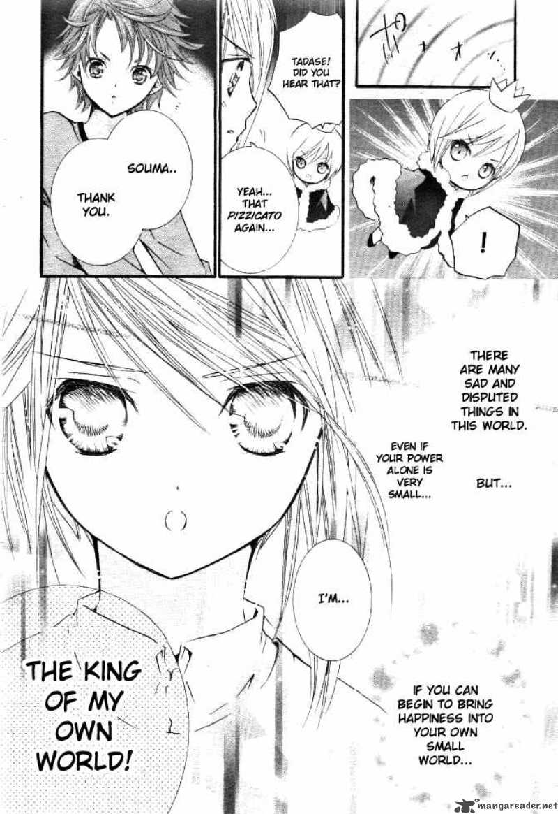 shugo_chara_31_18