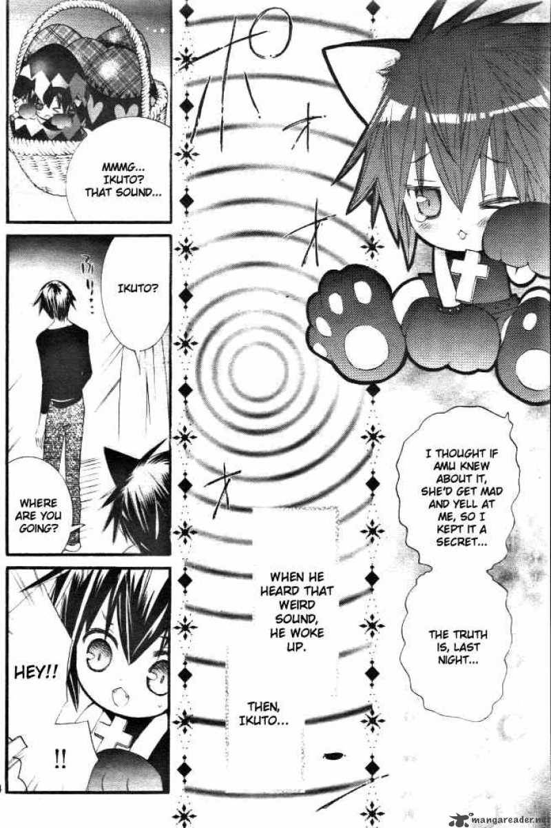 shugo_chara_31_2