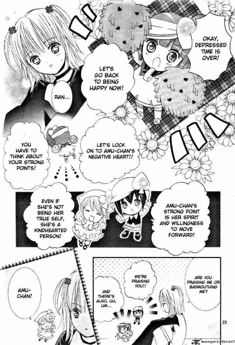 shugo_chara_31_21