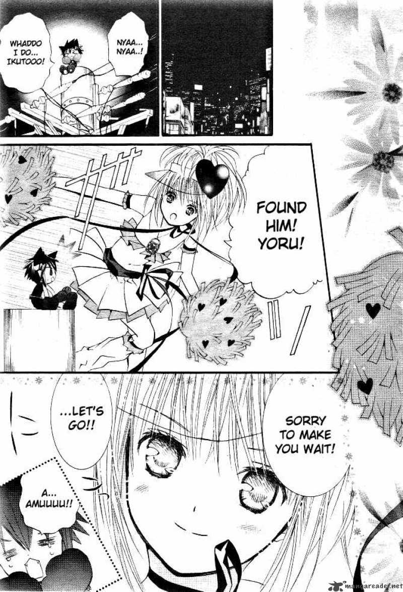 shugo_chara_31_24