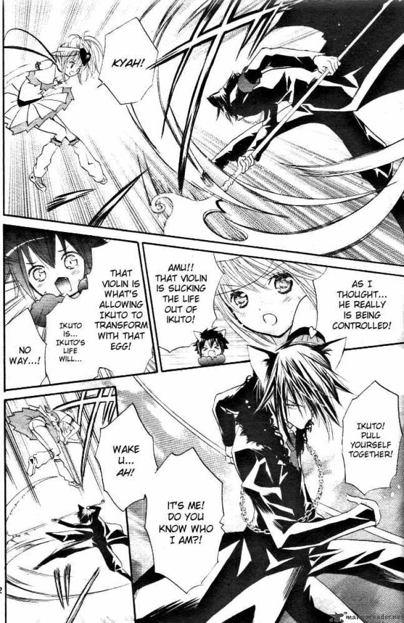 shugo_chara_31_28