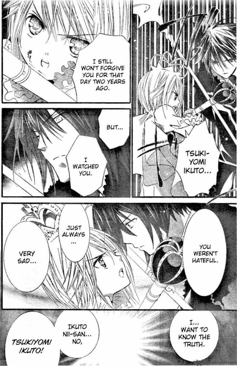 shugo_chara_31_32