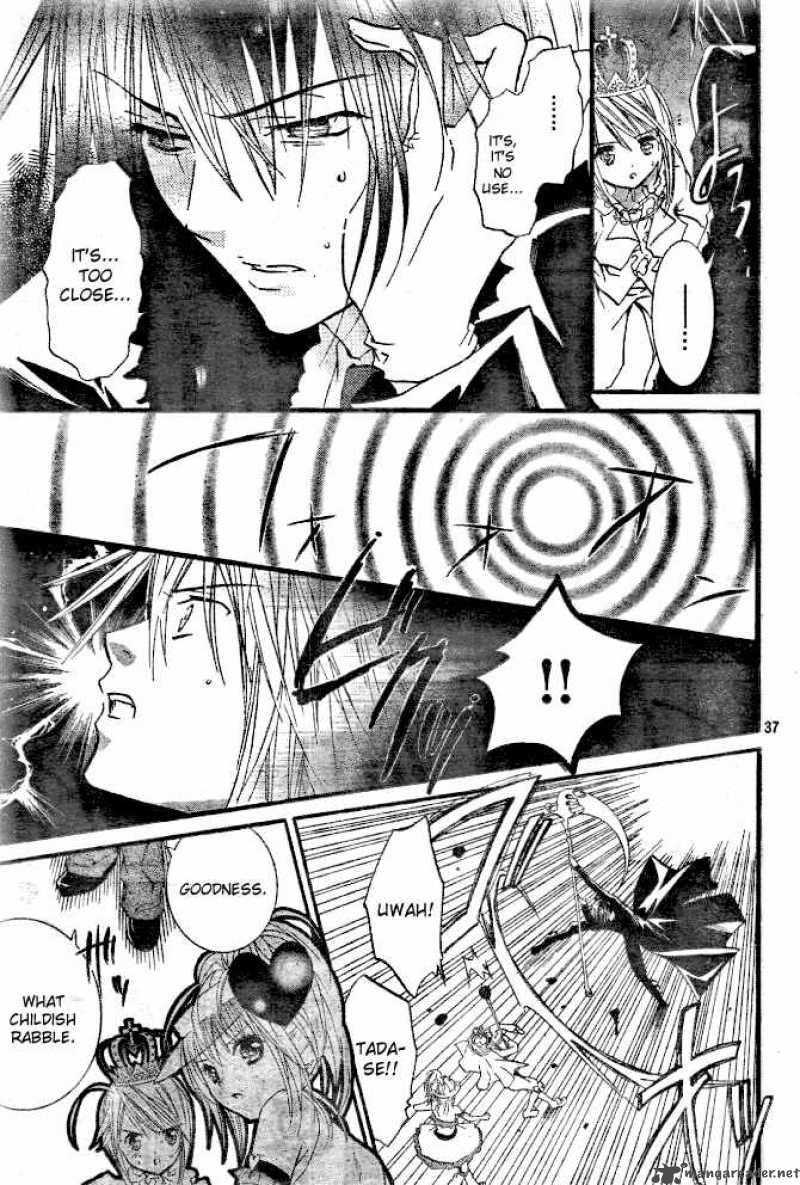 shugo_chara_31_33