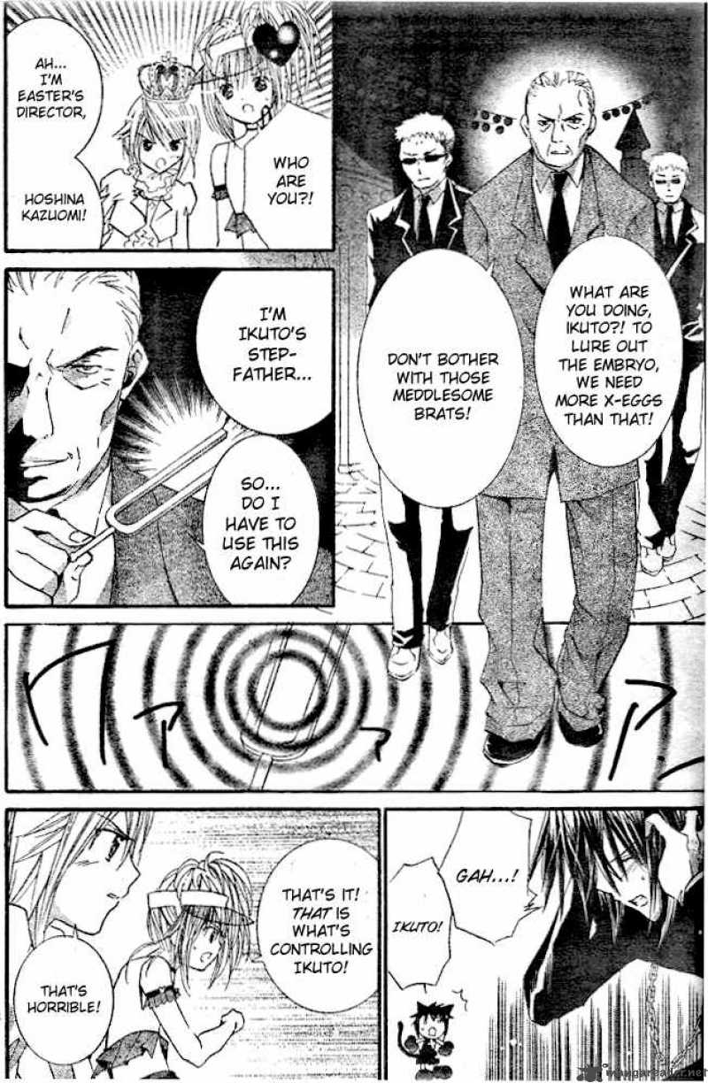 shugo_chara_31_34