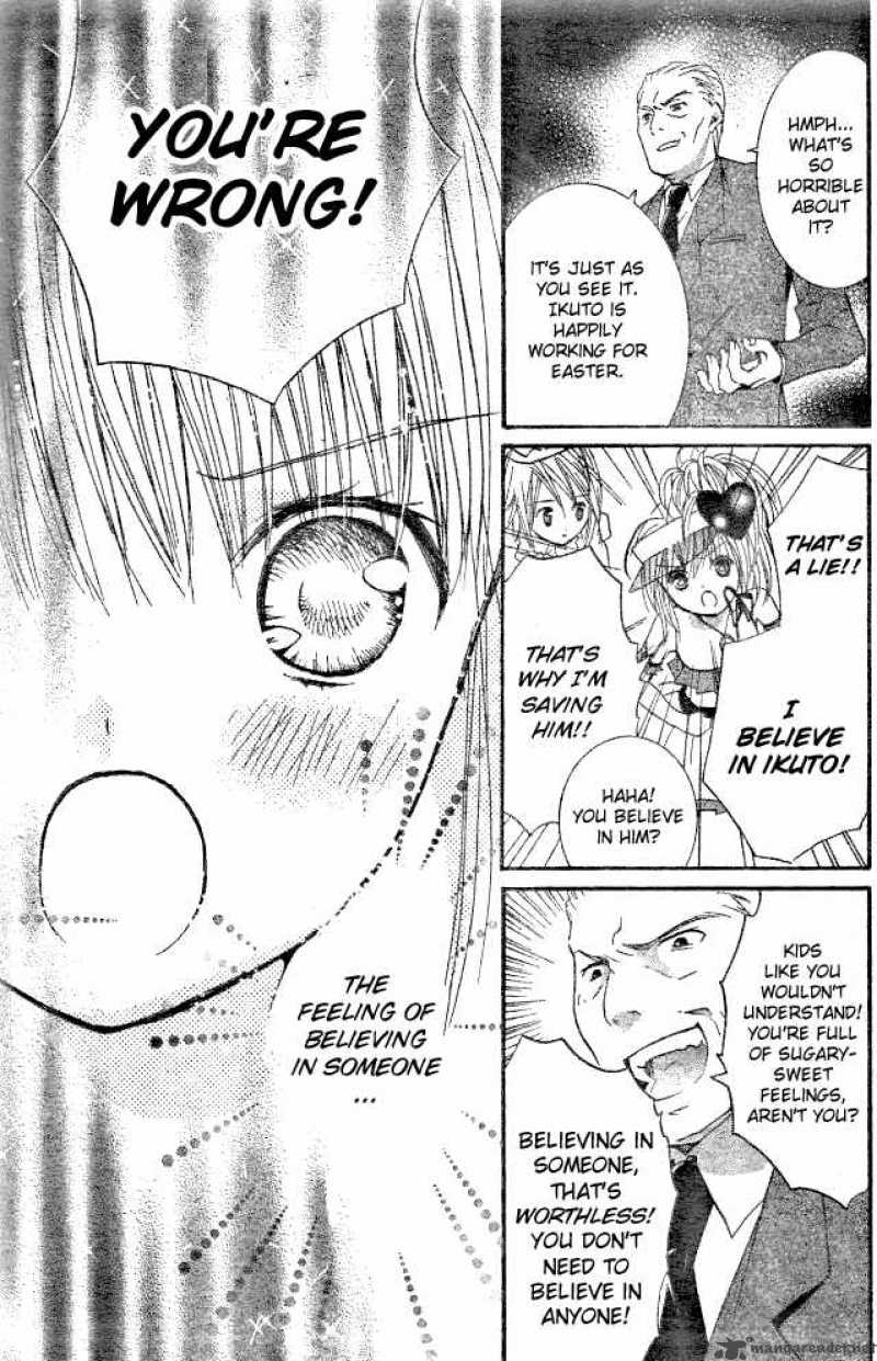 shugo_chara_31_35
