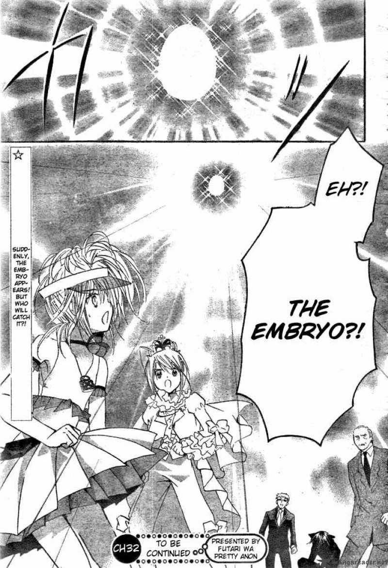 shugo_chara_31_38