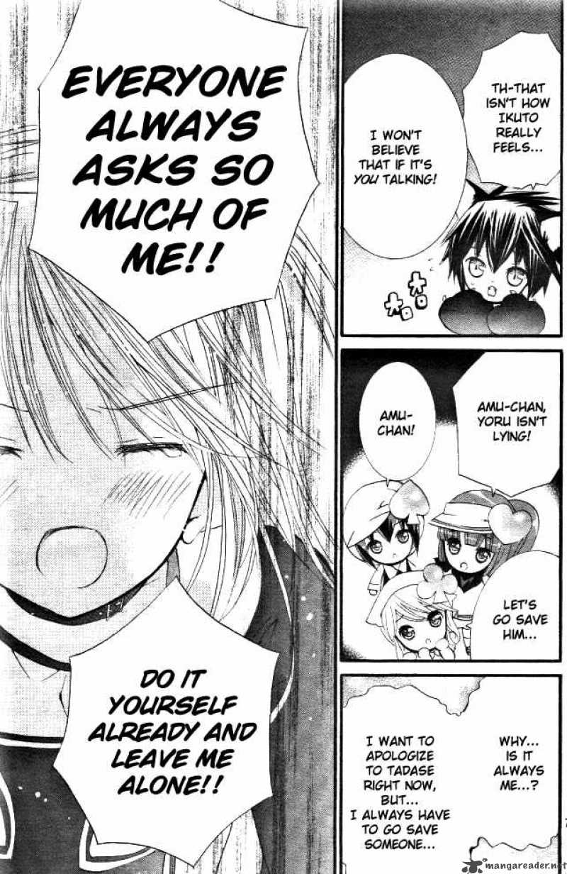 shugo_chara_31_5