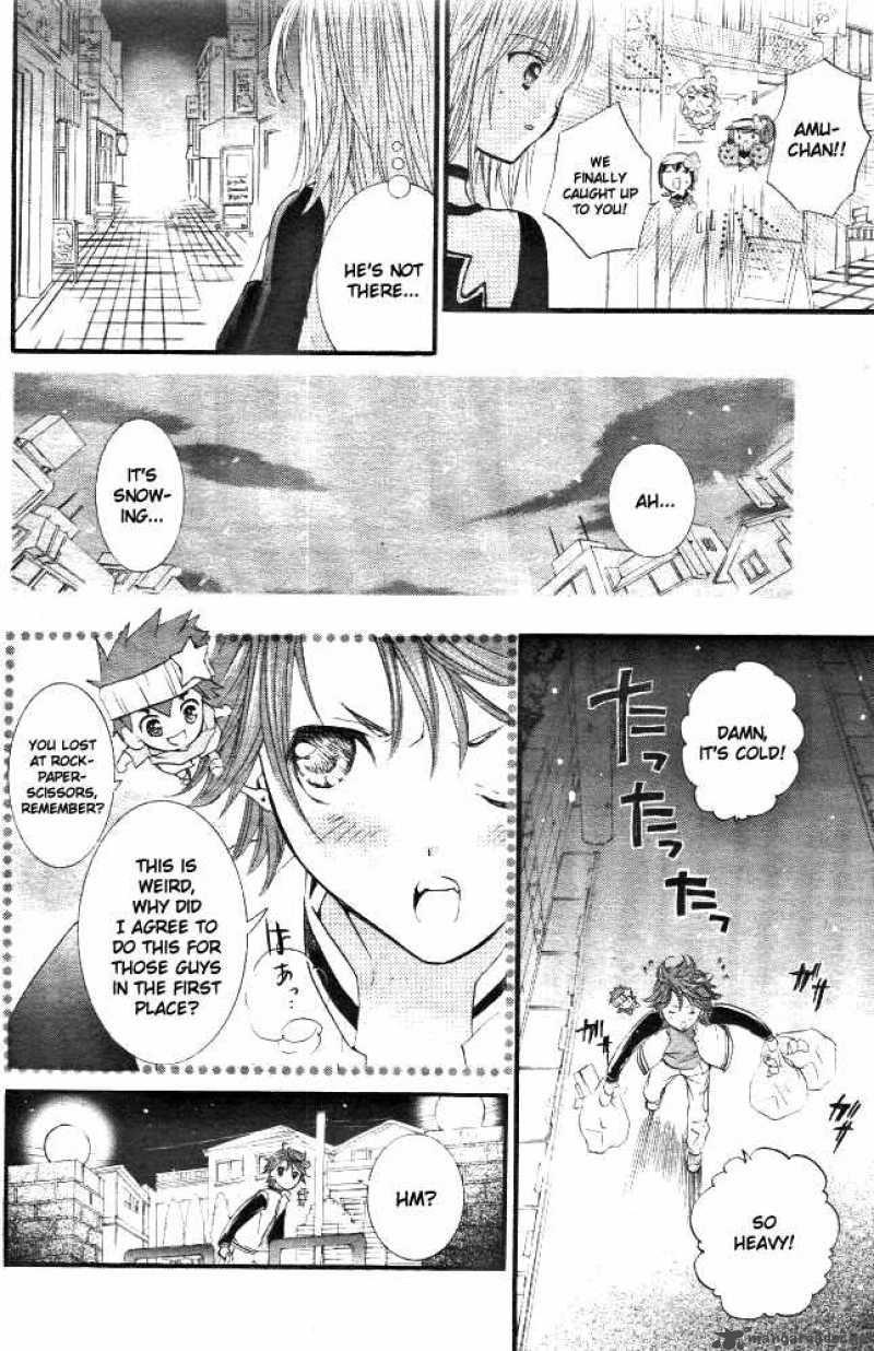 shugo_chara_31_8
