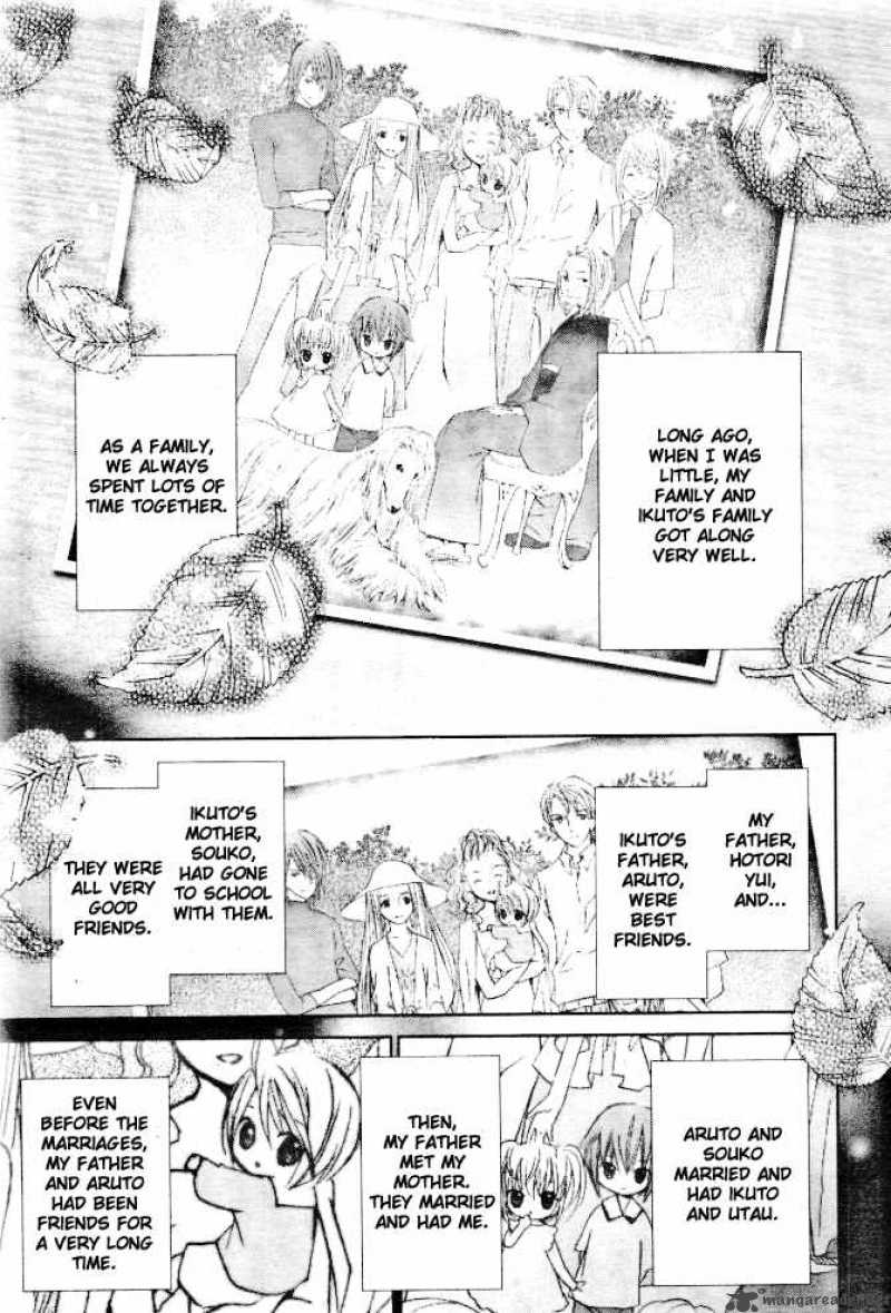 shugo_chara_32_13
